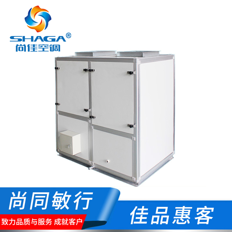 廠房無塵車間凈化空調(diào)機(jī)組，凈化系統(tǒng)工程